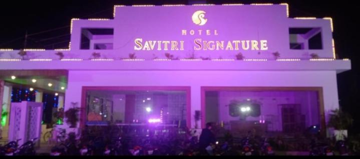 Hotel Savitri Signature Narsinghpur Екстер'єр фото